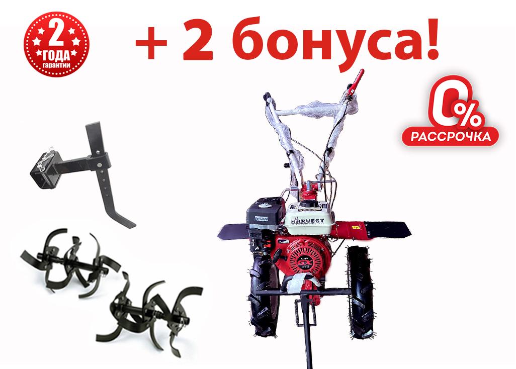 Приобрести Мотоблок Harvest GX 270 GENERATION II в Минске с Доставкой по РБ Купить Мотоблок Harvest GX 270 GENERATION II в Минске с Доставкой по РБ