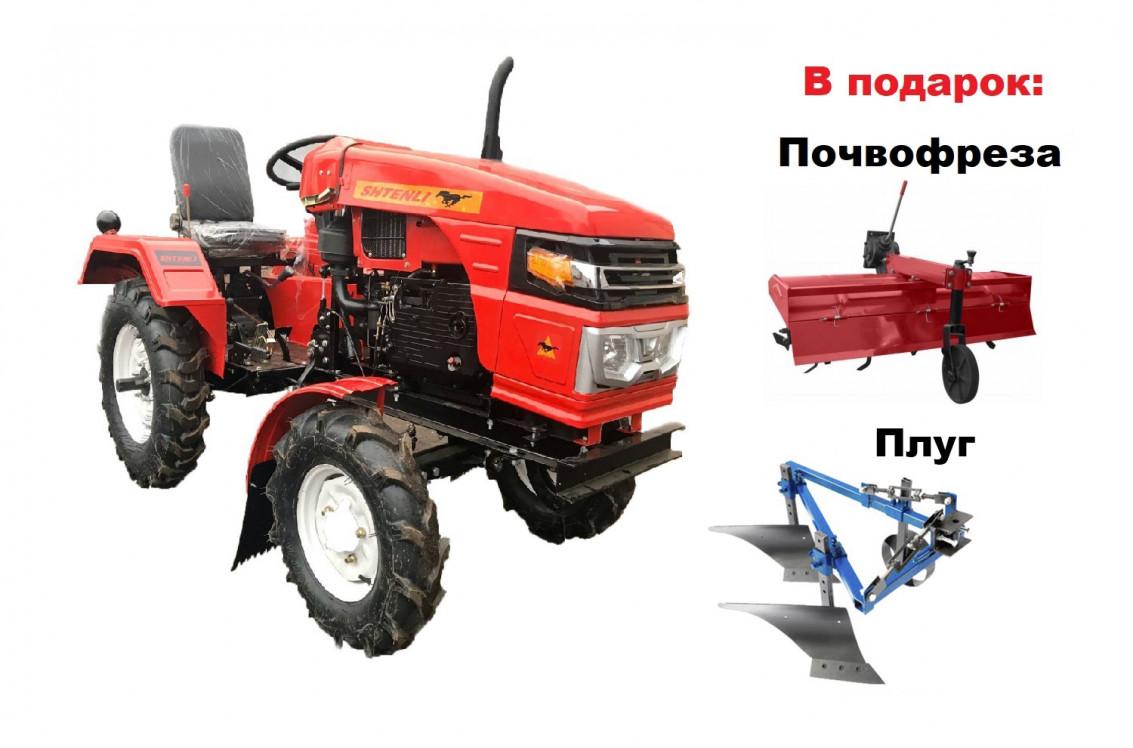 Приобрести Мини-трактор SHTENLI T-240 PREMIUM 24 л.с. в Минске с Доставкой по РБ Мини-трактор SHTENLI T-240 PREMIUM 24 л.с.