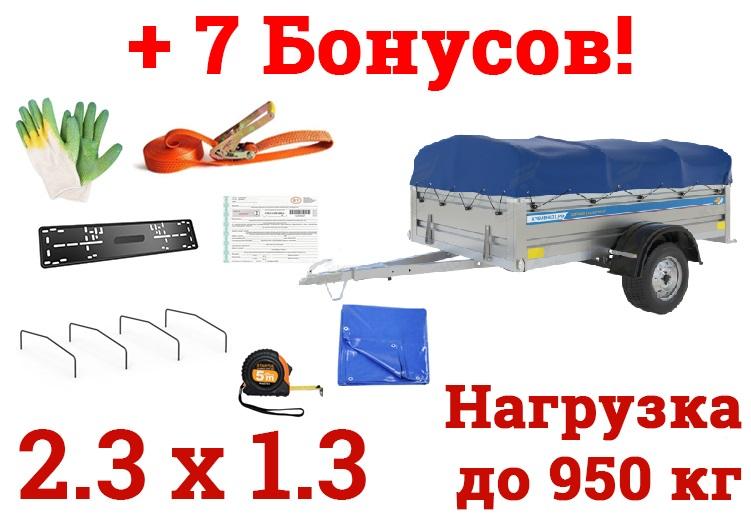 Купить Автомобильный оцинкованный прицеп Кремень "Профи Премиум" (2,3х1,3) на рессоре Волга в Минске с Доставкой по РБ