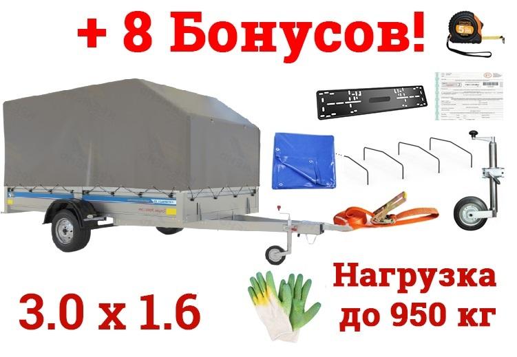 Купить Самосвальный оцинкованный прицеп Кремень "Бизнес Люкс" (3,0х1,6) на рессоре alko в Минске с Доставкой по РБ