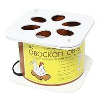 Овоскоп Несушка ОВ-6 на 6 яиц