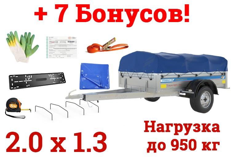 Приобрести Самосвальный оцинкованный прицеп Кремень "Бизнес Люкс" (2,0х1,3) на рессоре alko в Минске с Доставкой по РБ Купить Самосвальный оцинкованный прицеп Кремень "Бизнес Люкс" (2,0х1,3) на рессоре alko в Минске с Доставкой по РБ