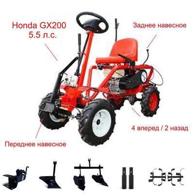Приобрести Мотоблок Салют 100 X-M1 с модулем МТ-1 и двигателем Honda GX-200 5,5 л.с. В комплекте (Фрезы раздвижные 6 шт., удлинители осей, плуг, сцепка, двойной окучник) в Минске с Доставкой по РБ Купить Мотоблок Салют 100 X-M1 с модулем МТ-1 и двигателем Honda GX-200 5,5 л.с. В комплекте (Фрезы раздвижные 6 шт., удлинители осей, плуг, сцепка, двойной окучник) в Минске с Доставкой по РБ