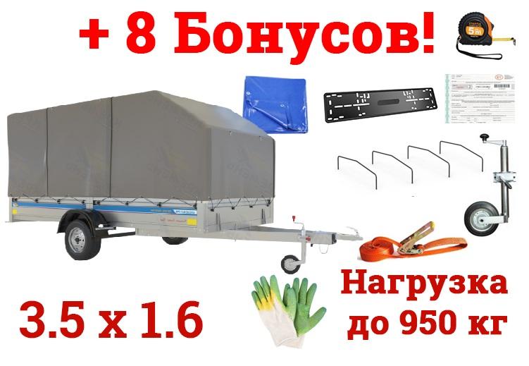 Купить Самосвальный оцинкованный прицеп Кремень "Бизнес Люкс" (3,5х1,6) на рессоре alko в Минске с Доставкой по РБ