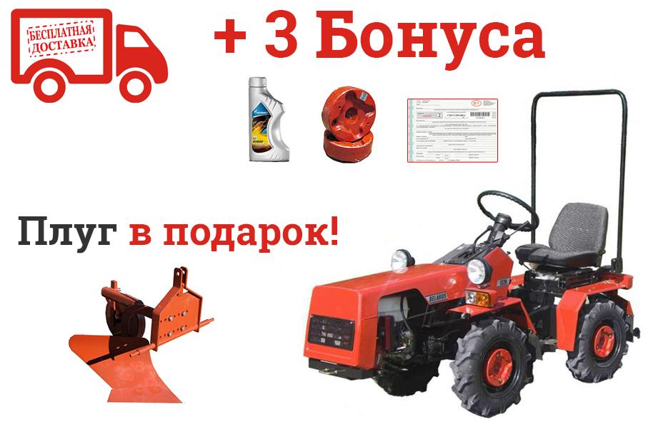 Приобрести Минитрактор БЕЛАРУС 132Н (ШИНЫ MRL 6 X 12) с двигателем HONDA GX390 в Минске с Доставкой по РБ Минитрактор БЕЛАРУС 132Н (ШИНЫ MRL 6 X 12) с двигателем HONDA GX390