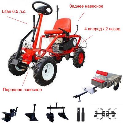 Приобрести Мотоблок АГАТ (Салют) Л-6,5 c модулем МТ-1, Прицепом, двигателем Lifan 168F-2 6.5 л.с. Передняя и задняя система навесного оборудования. В комплекте (фрезы, удлинители осей, плуг, сцепка, двойной окучник) в Минске с Доставкой по РБ Купить Мотоблок АГАТ (Салют) Л-6,5 c модулем МТ-1, Прицепом, двигателем Lifan 168F-2 6.5 л.с. Передняя и задняя система навесного оборудования. В комплекте (фрезы, удлинители осей, плуг, сцепка, двойной окучник) в Минске с Доставкой по РБ