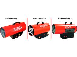 Приобрести Пушка тепловая газовая РЕСАНТА ТГП-30000 (67/1/15) в Минске с Доставкой по РБ Купить Пушка тепловая газовая РЕСАНТА ТГП-30000 (67/1/15) в Минске с Доставкой по РБ