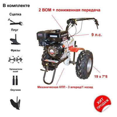 Купить Мотоблок Угра НМБ-1Н14 с ВОМ, пониженной передачей и двигателем Lifan 177F 9,0 л.с. В комплекте (плуг, фрезы, сцепка, распашник) в Минске с Доставкой по РБ