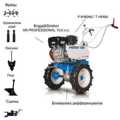 Приобрести Мотоблок МБ23-B&S (XR10,0) PRO с двигателем Briggs & Stratton XR PROFESSIONAL 10.0 л.с. В комплекте: Фрезы, окучник, плуг, сцепка, удлинители осей в Минске с Доставкой по РБ Купить Мотоблок МБ23-B&S (XR10,0) PRO с двигателем Briggs & Stratton XR PROFESSIONAL 10.0 л.с. В комплекте: Фрезы, окучник, плуг, сцепка, удлинители осей в Минске с Доставкой по РБ