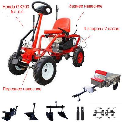Приобрести Мотоблок Салют 100 X-M1 с модулем МТ-1, Прицепом и двигателем Honda GX-200 5,5 л.с. В комплекте (Фрезы раздвижные 6 шт., удлинители осей, плуг, сцепка, двойной окучник) в Минске с Доставкой по РБ Купить Мотоблок Салют 100 X-M1 с модулем МТ-1, Прицепом и двигателем Honda GX-200 5,5 л.с. В комплекте (Фрезы раздвижные 6 шт., удлинители осей, плуг, сцепка, двойной окучник) в Минске с Доставкой по РБ