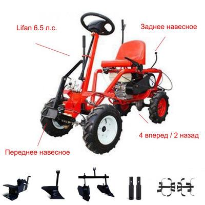 Купить Мотоблок АГАТ (Салют) Л-6,5 c модулем МТ-1 и двигателем Lifan 168F-2 6.5 л.с. Передняя и задняя система навесного оборудования. В комплекте (фрезы, удлинители осей, плуг, сцепка, двойной окучник) в Минске с Доставкой по РБ