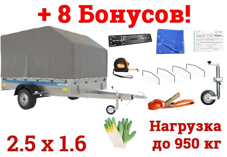 Купить Самосвальный оцинкованный прицеп Кремень "Бизнес Люкс" (2,5х1,6) на рессоре Газель в Минске с Доставкой по РБ