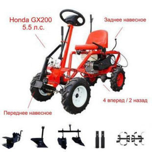 Мотоблок Салют 100 X-M1 с модулем МТ-1 и двигателем Honda GX-200 5,5 л.с. В комплекте (Фрезы раздвижные 6 шт., удлинители осей, плуг, сцепка, двойной окучник) Мотоблок Салют 100 X-M1 с модулем МТ-1 и двигателем Honda GX-200 5,5 л.с. В комплекте (Фрезы раздвижные 6 шт., удлинители осей, плуг, сцепка, двойной окучник)