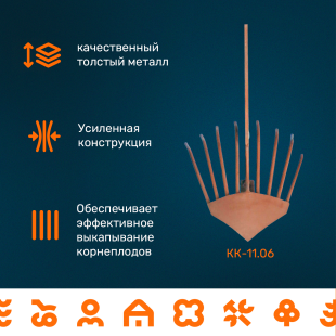 Картофелевыкапыватель для мотоблока (дельфин)