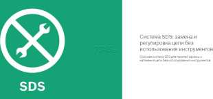 Пила цепная электрическая BOSCH Universal Chain 40 (06008B8400)