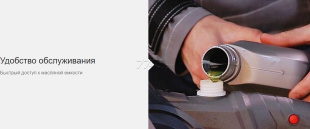 Пила цепная электрическая FUBAG FES2016C (31202)