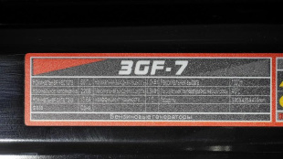 Генератор Lifan 3 GF-7 (LF3500E)