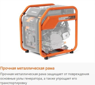 Генератор инверторный бензиновый DAEWOO POWER GDA 4400i