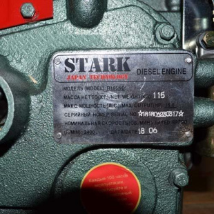 Двигатель дизельный Stark R195ND(15л.с) Двигатель дизельный Stark R195ND(15л.с)