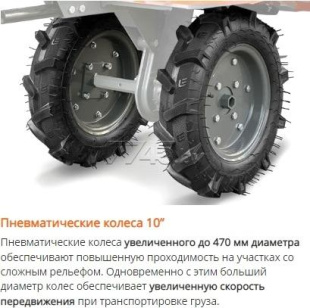 Мотоблок бензиновый DAEWOO POWER DATM 4,2