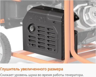 Генератор инверторный бензиновый DAEWOO POWER GDA 9400Ei Генератор инверторный бензиновый DAEWOO POWER GDA 9400Ei