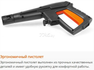 Мойка высокого давления DAEWOO POWER DAW550 (DAW550)