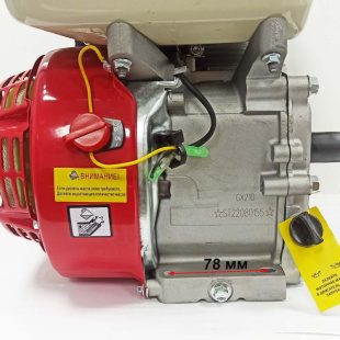 Двигатель STARK GX210 (вал 20мм под шпонку) 7лс