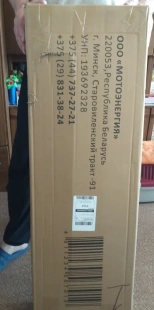 Чехол для теплицы Росток 4-3-2м