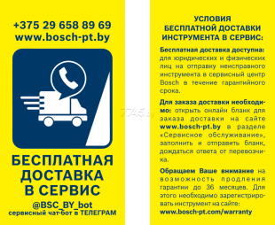 Мойка высокого давления BOSCH EasyAquatak 120 (06008A7901)