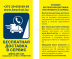 Мойка высокого давления BOSCH EasyAquatak 120 (06008A7901)