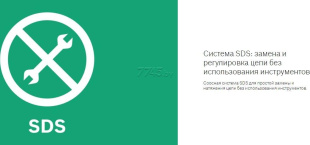 Пила цепная электрическая BOSCH Universal Chain 35 (06008B8300)