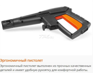 Мойка высокого давления DAEWOO POWER DAW450 Мойка высокого давления DAEWOO POWER DAW450