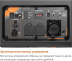 Генератор инверторный бензиновый DAEWOO POWER GDA 9400Ei Генератор инверторный бензиновый DAEWOO POWER GDA 9400Ei