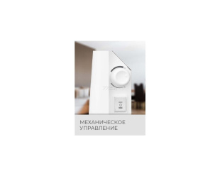 Конвектор ROYAL CLIMA Ribera Meccanico REC-R1000M