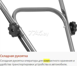 Культиватор бензиновый DAEWOO DAT 3530 (DAT3530)