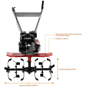 Мотоблок бензиновый с понижающей передачей МТБ-400 ЗУБР