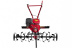 Культиватор бензиновый FERMER FM-1511MХ