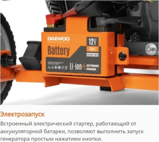 Генератор инверторный бензиновый DAEWOO POWER GDA 9400Ei Генератор инверторный бензиновый DAEWOO POWER GDA 9400Ei