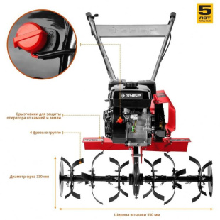 Культиватор бензиновый МКТ-200 ЗУБР