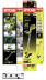 ONE + / Триммер RYOBI RLT183225F