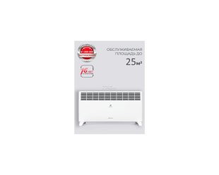 Конвектор ROYAL CLIMA Ribera Econo REC-RE2000M