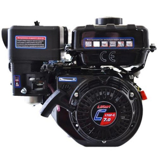 Двигатель Lifan 170F-CR PRO (вал 20мм) 7лс