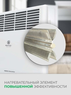 Конвектор ROYAL CLIMA Ribera Meccanico REC-R2000M