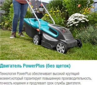 Газонокосилка аккумуляторная GARDENA PowerMax Li-18/32 (05039-55)