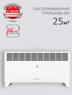 Конвектор ROYAL CLIMA Ribera Meccanico REC-R2000M