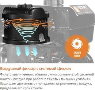 Культиватор бензиновый DAEWOO POWER DAT 900R