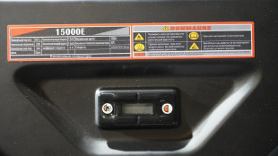 Генератор Lifan 12 GF-4 (LF15000E)