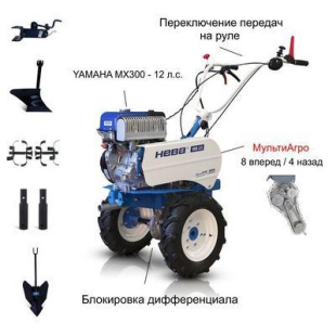 Мотоблок Нева МБ23-МультиАгро Yamaha (MX300) PRO с двигателем Yamaha 12 л.с. В комплекте: Фрезы, окучник, плуг, сцепка, удлинители осей Мотоблок Нева МБ23-МультиАгро Yamaha (MX300) PRO с двигателем Yamaha 12 л.с. В комплекте: Фрезы, окучник, плуг, сцепка, удлинители осей