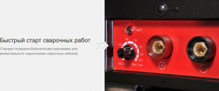 Генератор сварочный FUBAG WS 230 DDC ES (838238) Генератор сварочный FUBAG WS 230 DDC ES (838238)