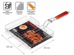 Решетка-гриль, 320x250 мм, нержавеющая сталь, деревянная ручка, PERFECTO LINEA (Изготовлена из 100% нержавеющей стали. Гигиенична, безопасна, долгове